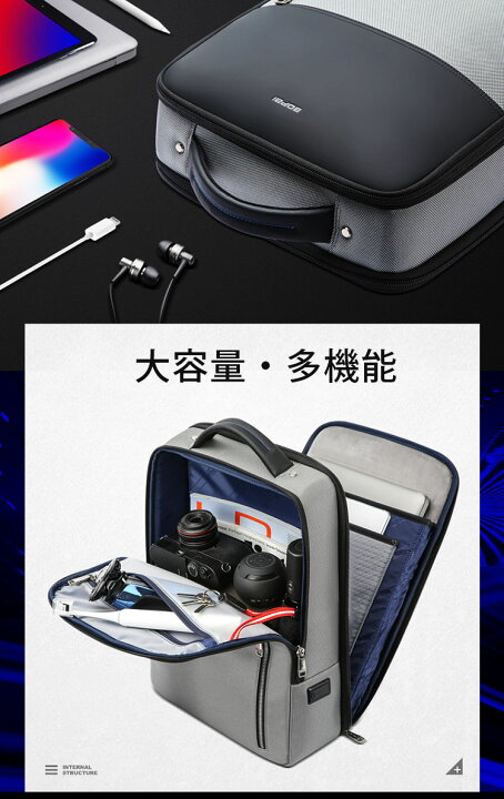 楽天市場】【BOPAI】【USB充電ポート・防圧・防水】ビジネスリュック 