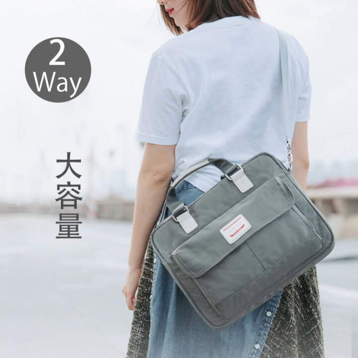 楽天市場 大容量 2way Pcバッグ 13 3インチ パソコンバッグ 防水 ノートパソコン ケース 衝撃吸収 ビジネストートバッグ ショルダーバッグ メンズ レディース ピンク Pc収納カバン 通勤 通学 出張 旅行 ビジネスバッグ カバン Pcバッグ 15 6インチ ルピナス