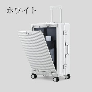 10%OFF�N�[�|���z�z�I�X�[�c�P�[�X �t�����g�I�[�v�� �@���������� �o���p �A���~�t���[�� �t�����g�|�P�b�g �g�уX�^���h �J�b�v�{���_�[ �L�����[�o�b�O XS~M�T�C�Y 18~24inch �O�J�� ��������