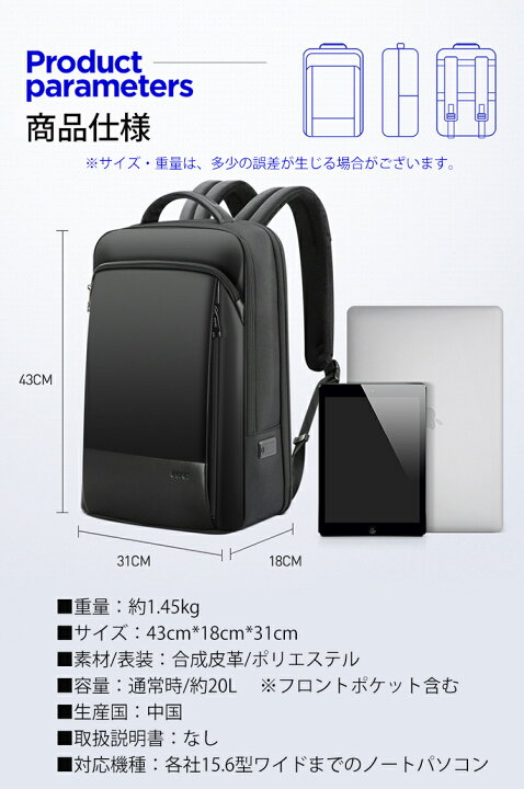 楽天市場】【BOPAI】ビジネスリュック メンズ USB充電ポート搭載 防水 