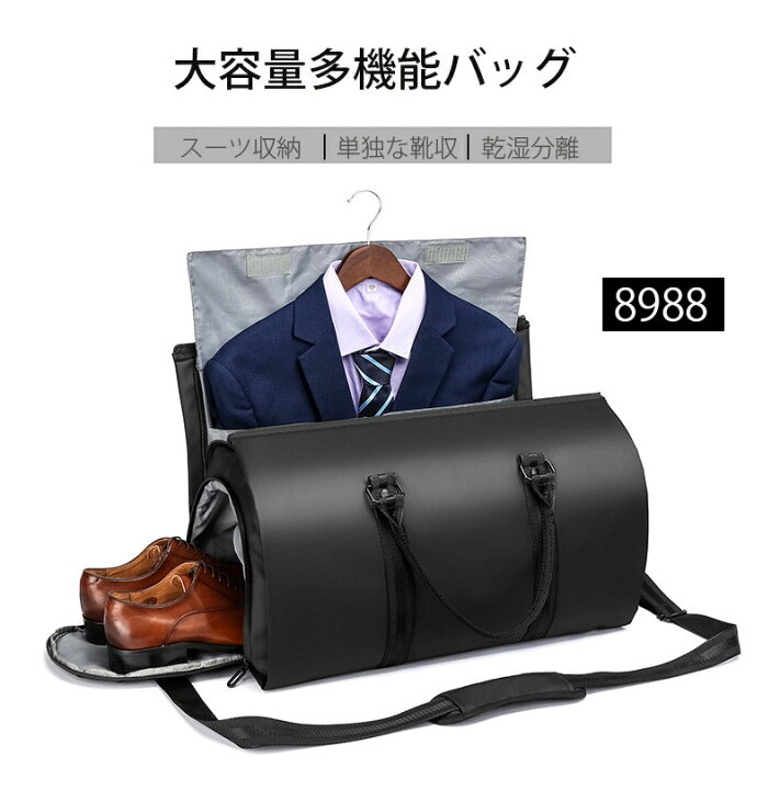 ガーメントバッグ/ハンガーケース レディース/メンズ 靴収納 防水 防塵 