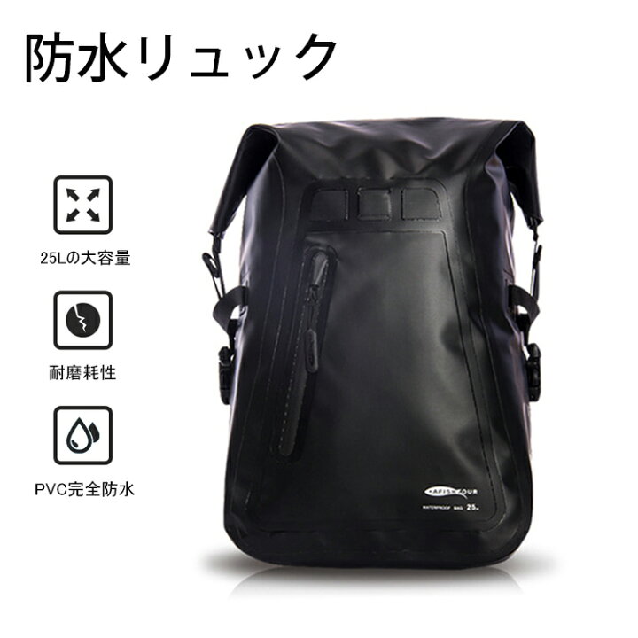 楽天市場】リュック バックパック ザック アウトドアバッグ 防水 大 
