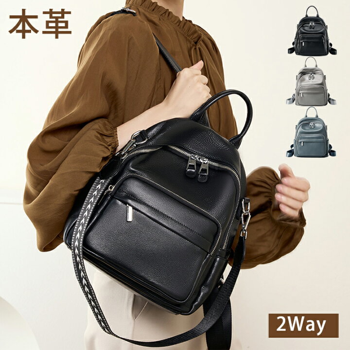 楽天市場】本革 リュック レディース【本革/牛革】リュック 大人 2way 