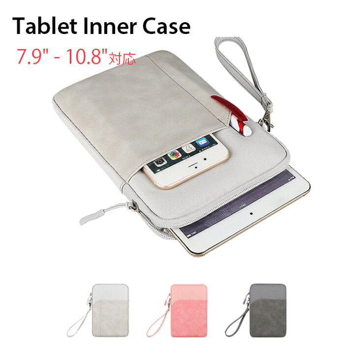 楽天市場】iPad mini6 ケース タブレット ケース インナーケース【防水 防傷 軽量】【7.9