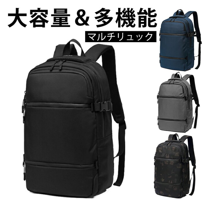 楽天市場 大容量 ビジネス リュック 防水 ビジネス リュック バックパック 30l メンズ リュックサック 行バッグ 防水 ビジネス 通勤 通学 多機能 デイパッ 15 6型パソコンバッグ収納可能 大容量 大きめ 多機能 バックパック ブラック ネイビー 迷彩 ルピナス