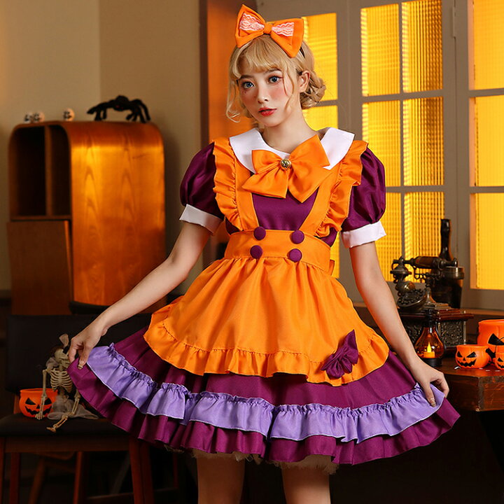 楽天市場 メイド服 ハロウィン コスプレ オレンジメイド服 メイド 定番 衣装 かわいい ワンピース 仮装 レディース メイド服 紫 オレンジ メイド ハロウィン コスプレ かぼちゃ クラシカル 可愛い レディーズ 半袖 写真撮影 文化祭 イベント ハロウィン Cosplay ルピナス