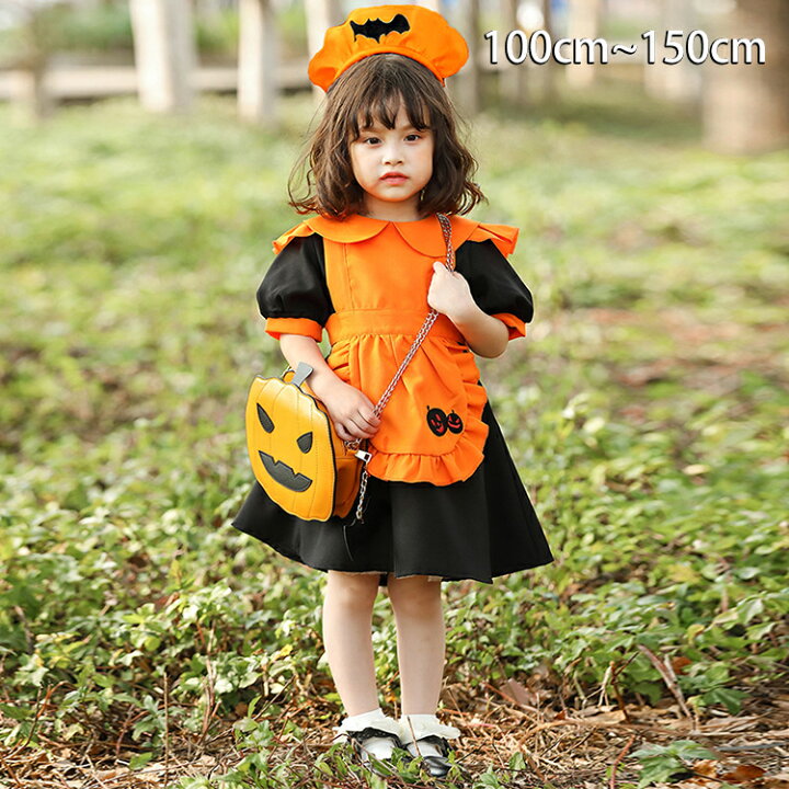100％安い かぼちゃ コスプレ 100サイズ ハロウィン パンプキン 仮装 コスチューム