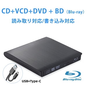 �uBlu-Ray�v�u���[���C�h���C�u USB3.0�O�t�����w�h���C�u ���o�C��DVD�������݋@ �f�X�N�g�b�v�O�t�� BD/CD/DVD�v���C���[ �m�[�g�p�\�R�� BD-ROM 2MB�L���b�V�� �h���C�o�s�v �É��݌v �P�[�u����