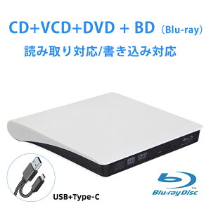 �uBlu-Ray�v�u���[���C�h���C�u USB3.0�O�t�����w�h���C�u ���o�C��DVD�������݋@ �f�X�N�g�b�v�O�t�� BD/CD/DVD�v���C���[ �m�[�g�p�\�R�� BD-ROM 2MB�L���b�V�� �h���C�o�s�v �É��݌v �P�[�u����