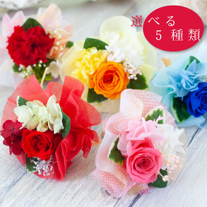 楽天市場 プリザーブドフラワー くま ぬいぐるみ 花束 Calinours カリヌゥス 誕生日 プレゼント 卒業祝い 退職祝い 母の日 クリスマス プリザードフラワー ギフト 送料無料 プリザーブドフラワーギフトruplan