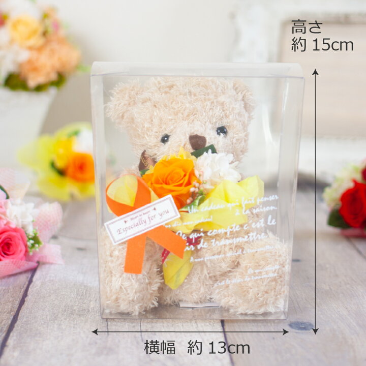 楽天市場 プリザーブドフラワー バラ カーネーション 花 アレンジメント ぬいぐるみ かわいい くま 動物 花束 ブーケ カリヌゥス 誕生日 結婚祝い 電報 結婚式 内祝い 記念日 周年 ギフト クリスマス プレゼント 贈り物 女性 女友達 妻 ブリザードフラワー 楽天市場 プリザーブドフラワー バラ カーネーション 花 アレンジメント ぬいぐるみ かわいい くま 動物 花束 ブーケ カリヌゥス 誕生日 結婚祝い 電報 結婚式 内祝い 記念日 周年 ギフト クリスマス プレゼント 贈り物 女性 女友達 妻 ブリザードフラワー
