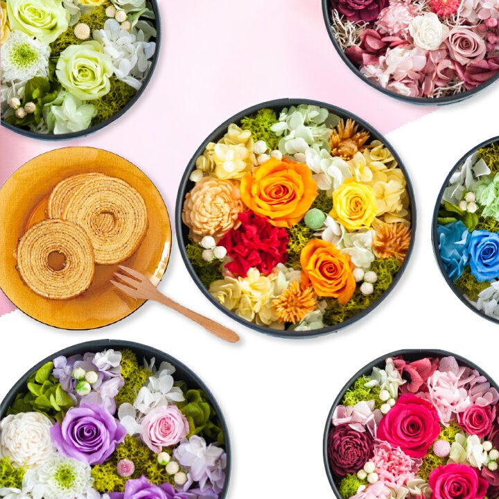 楽天市場 プリザーブドフラワー ボックス バラ 花 スイーツセット お菓子 おしゃれ アレンジメント ヴィフ バームクーヘン スイーツギフト 誕生日 結婚祝い 開店祝い 開業祝い 母の日 ギフト プレゼント 贈り物 女性 女友達 母 妻 ブリザードフラワー ブリザーブド