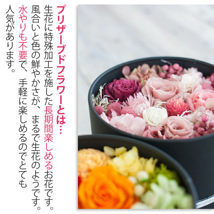 楽天市場 プリザーブドフラワー ボックス バラ 花 スイーツセット お菓子 おしゃれ アレンジメント ヴィフ バームクーヘン スイーツギフト 誕生日 結婚祝い 開店祝い 開業祝い 母の日 ギフト プレゼント 贈り物 女性 女友達 母 妻 ブリザードフラワー ブリザーブド