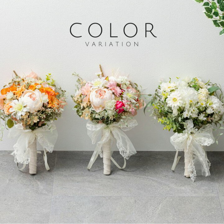 楽天市場】造花 アーティフィシャルフラワー 花束 【ニュアンスカラー 