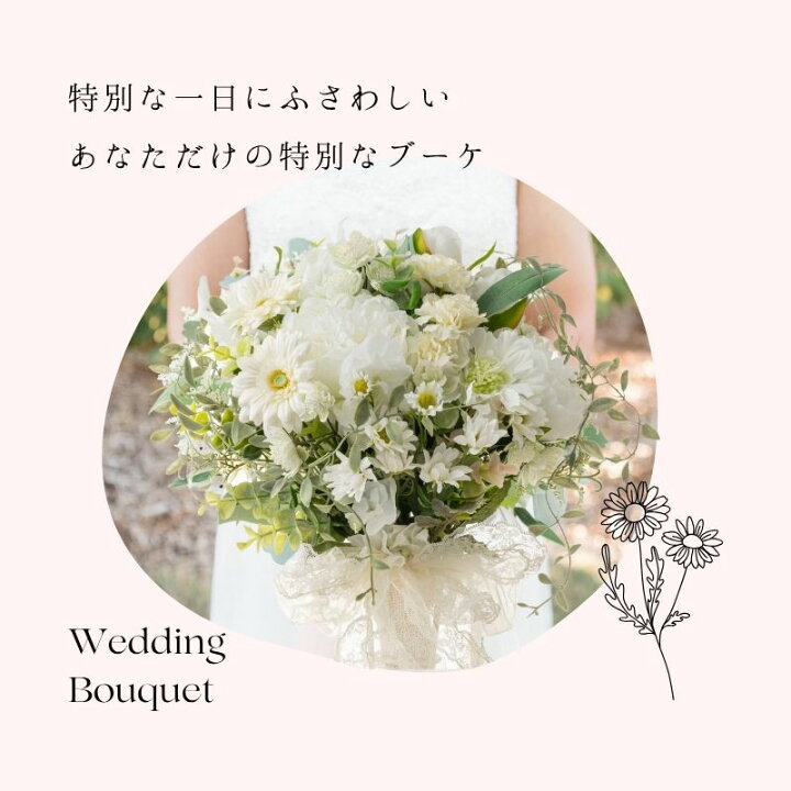 楽天市場】造花 アーティフィシャルフラワー 花束 【ニュアンスカラー 