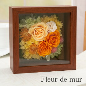 プリザーブドフラワー 開店祝い ギフト バラ 壁掛け フレーム 【フルール・ドゥ・ミュール】 オシャレ アレンジ 周年記念品 新築祝い 結婚祝い 結婚記念日 誕生日 お祝い 還暦祝い 喜寿 古希 米寿 卒寿 かわいい 花 プレゼント ブリザードフラワー メッセージカード