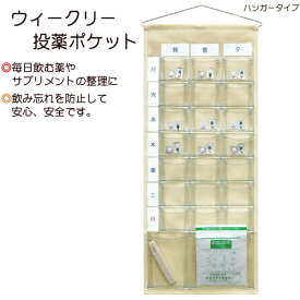 楽天市場 ウォールポケット カレンダーの通販