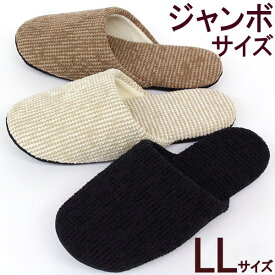 楽天市場 100円 スリッパの通販