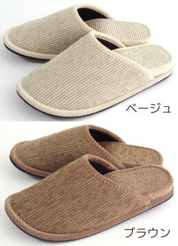 オールシーズン対応前閉じ竹踏みスリッパLサイズ