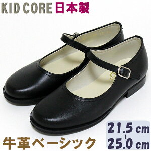 qtH[}C@{vx[VbN Xgbv@L 21.5`25.0cm KID CORE@610L@{@v@tH[}V[Y@n[tTCY@