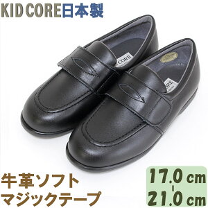 qtH[}C@{v\tg }WbNe[v@[t@[@M 17.0`21.0cm KID CORE@KC1083M@{@[h\[@bV@v@