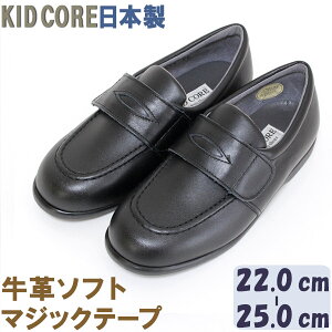 qtH[}C@{v\tg }WbNe[v@[t@[@L 22.0`25.0cm KID CORE@KC1083L@{@[h\[@bV@n[tTCY@v@tH[}V[Y@