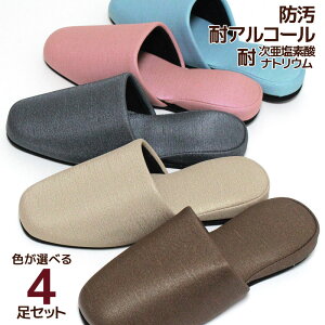 Xbp 4Zbg AWG leazie zn rj[Xbp 傫MTCY 23.5`26.5cm炢ɑΉ jp ώf_ σAR[ h v qp Ɩp 