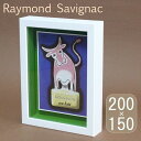 楽天市場 サヴィニャック ポストカード フレーム Dop ドップ フレーム内側イエロー Raymond Savignac 旅する雑貨ルポラ
