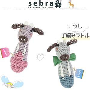 sebra Zo ҂݃g  킢 Ntg j҂ f}[N k Mtg KKyΉ