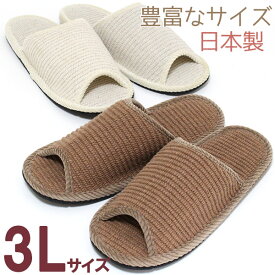 楽天市場 フェルト底 ルームシューズの通販