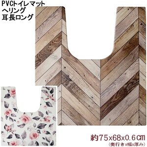 @gC}bgO փO h[X ԕ TCY 75×68cm PVC MATERIAL R hL hJr h  ͂ rj k  i` y