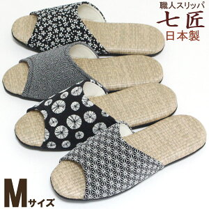 夏用 スリッパ おしゃれの人気商品 通販 価格比較 価格 Com