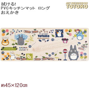 @Lb`}bg O}bgPVC ƂȂ̃gg 45×120 R hL hJr h  ͂ rj  i`