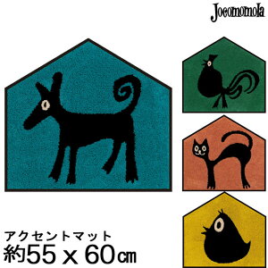 �A�N�Z���g�}�b�g �z�R������ �z�R������ �O�A�E�O�A�E �L�L���L�[ �~���E�~���E �s�I�s�I Jocomomola 55×60