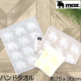 ハンドタオル メレンゲ 25×30cm エルク moz 北欧 おしゃれ ウォッシュタオル 日本製 メール便可