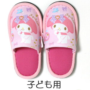 マイメロ スリッパの人気商品 通販 価格比較 価格 Com