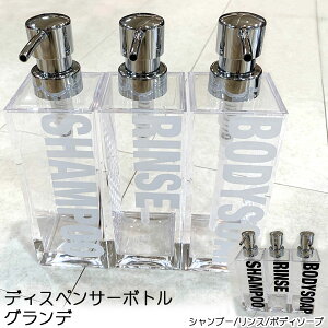 fBXyT[ {g 420ml Of Vv[ RfBVi[ X {fB\[v lߑւ e AN