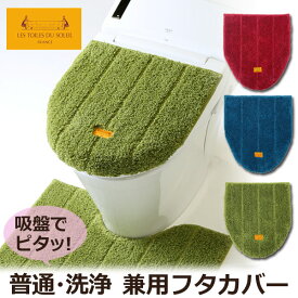 楽天市場 Les Toilet Soleil クリスマスローズの通販 楽天市場 Les Toilet Soleil クリスマスローズの通販