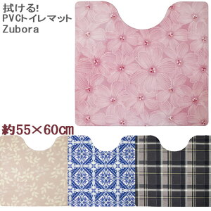 @gC}bg Y{ ȕ@55×60cm M[TCY RYi PVC MATERIAL R hL hJr h  ͂ rj