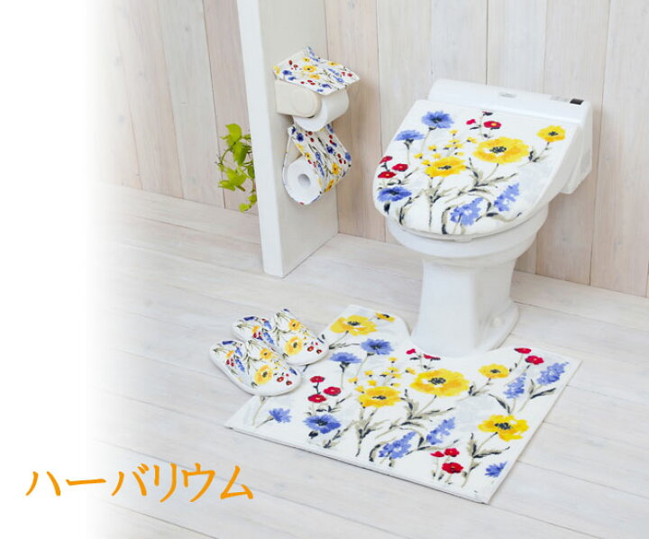993円 ランキング総合1位 ボタニカ トイレ3点セット トイレマット フタカバー 選べる1