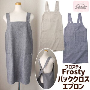 Gv obNNX tXeB Ԃ邾 Frosty Habituel Ar`A  킢 fB[X Ԃ邾 Ch   n ۈm Vv [։