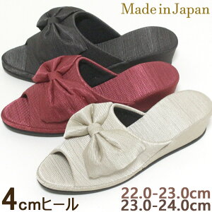 室内履き ヒールスリッパの人気商品 通販 価格比較 価格 Com