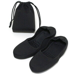 携帯スリッパ シンプル ニット トピアス 巾着袋付き レディース メンズ 3サイズ ブラック 学校 参観日 保護者 携帯ルームシューズ 折りたたみ 携帯スリッパ おしゃれ ママ メール便可