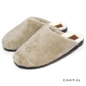 moz ボア スリッパ 吸湿発熱素材 M L レディース メンズ エルク 冬 もこもこ あったか おしゃれ 洗える 室内 内履き 外履き 北欧 moz sweden