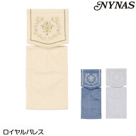NYNAS ロイヤルパレス ペーパーホルダーカバー メール便可