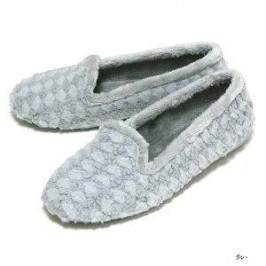 ルームシューズ シックなダイヤ柄 モコモコ ボア annalisa アンナリサ レディース 2サイズ ふわふわ スペイン製 インポート 秋 冬 暖かい 室内 来客用 スリッパ