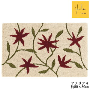 ���փ}�b�g �V�r�� �A�����A4 �C���e���A�}�b�g 50×80 ���{�� Sybilla