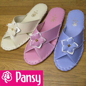 　Pansy パンジー　9500（レディース）婦人用室内履きパンジースリッパ　ギフト　プレゼント