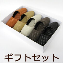スリッパ