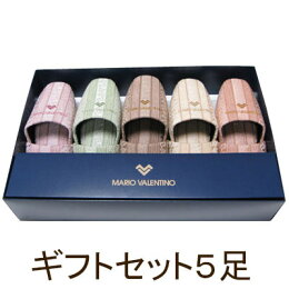 スリッパ